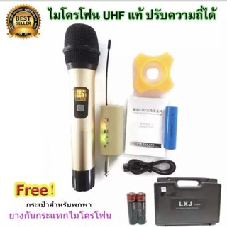 ไมโครโฟนไร้สาย ไมค์ลอยเดี่ยว UHF SINGLE Wireless Microphone รุ่น 666