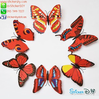PVC Wall sticker สติ๊กเกอร์ติดผนัง 3D butterfly สไตล์O (กว้างfree.xสูงfree.)