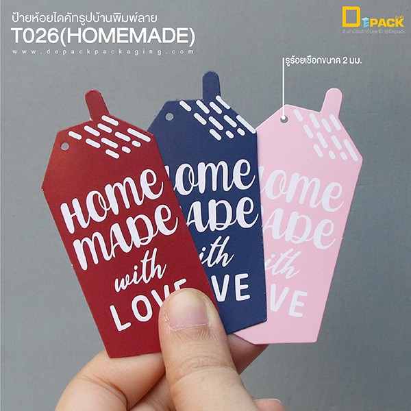 t026-homemade-ป้ายไดคัทรูปบ้านพิมพ์ลาย-ไม่คละสี-แท็กข้อความ-คำพูด-ป้ายกระดาษ-ป้ายห้อยสินค้า-tag-ป้ายอวยพร-depack