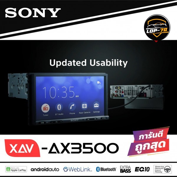 sony-xav-3500-วิทยุติดรถยนต์-จอ2din-แบบไม่ใช้แผ่น-มีบลูทูธ-6-95นิ้ว