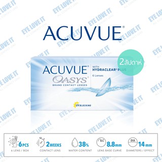 ACUVUE OASYS  ราย 2 สัปดาห์