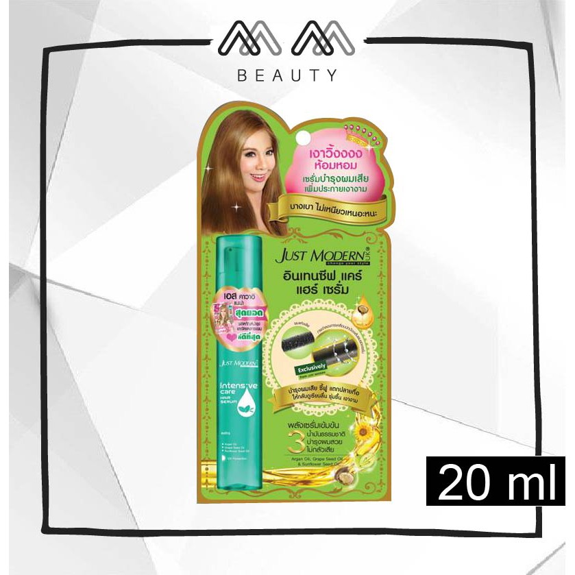 จัสท์โมเดอร์น เซรั่ม อินเทนซีฟ แคร์ เซรั่มบำรุงเส้นผม Just Modern Hair Guru 20ml. Shopee Thailand