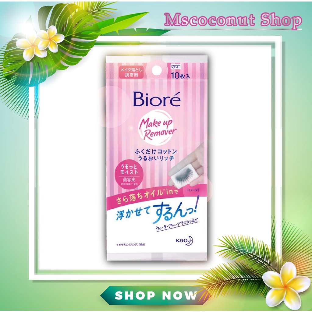 Biore Makeup Remover Cleansing Cotton , แผ่นคอตตอนเช็ดเครื่องสำอาง 10
