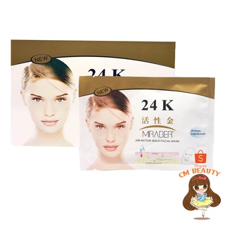 มาส์คหน้าทองคำ Miraber 24K Active Gold Facial Mask (1กล่อง10แผ่น)
