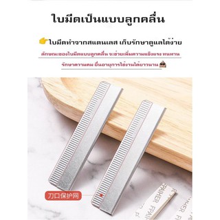 มีดกันคิ้วในตำนาน มีดโกนหนวด มีดโกน 😎แบบแบ่งขายกล่องเล็ก10ชิ้น