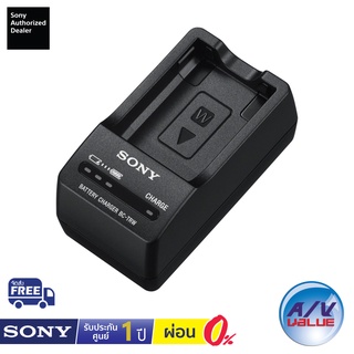 Sony BC-TRW - Battery Chargers (W Series) ** ผ่อน 0% **