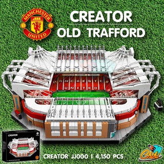 ชุดตัวต่อ สนามฟุตบอล Old Trafford Manchester United JJ000 จำนวน 4,150 ชิ้น