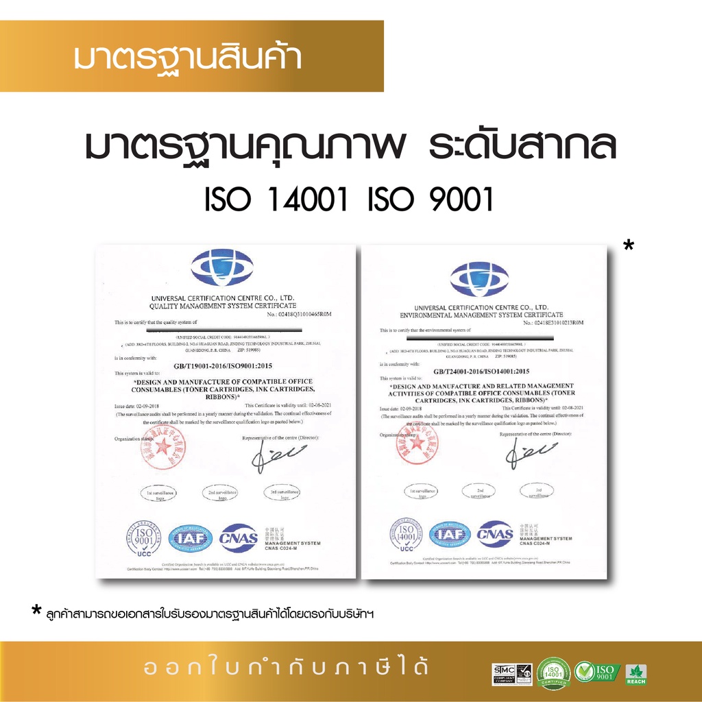 ตลับหมึก-คอมพิวท์-brother-tn2025-tn350-tn2050-compute-ตลับหมึกเลเซอร์ดำ