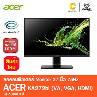 Acer LED 27” KA272Abi 75Hz (VA, VGA, HDMI) Monitor หน้าจอคอมพิวเตอร์ หน้าจอมอนิเตอร์ จอคอมพิวเตอร์ หน้าจอ