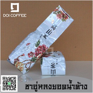 ชาอู่หลงยอดน้ำค้าง Oolong Top Dew Tea ชาอู่หลง ชายอดน้ำค้าง ชาน้ำค้าง