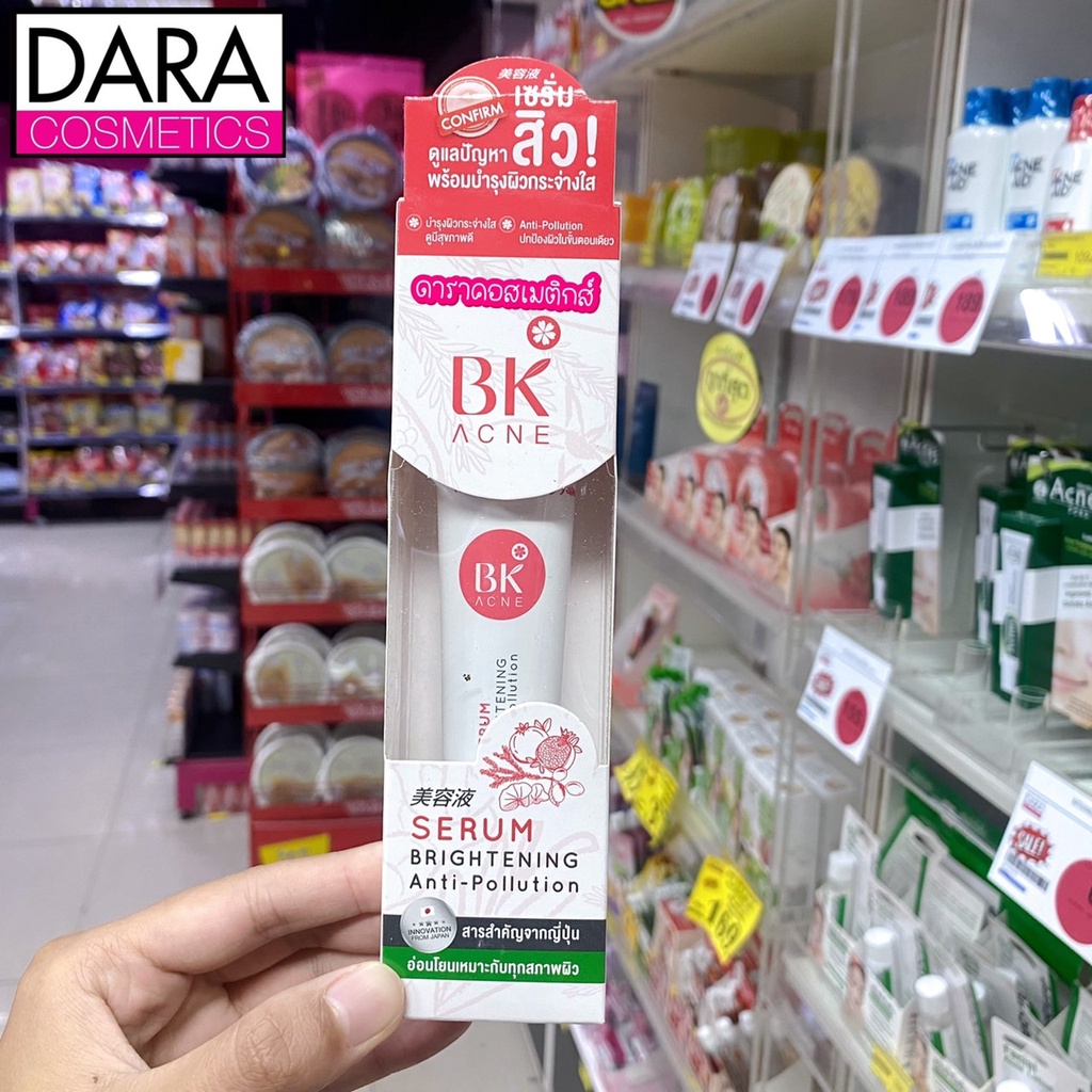 ถูกกว่าห้าง-bk-acne-serum-brightening-anti-pollution-35-g-เซรั่มเข้มข้นสูตรพิเศษให้หน้ากระจ่างใสไร้สิวของแท้-daracos