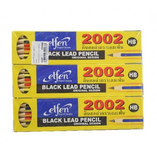 Elfen Black Lead Pencil ดินสอดำ HB 2002 บรรจุ 12กล่อง/แพ็ค