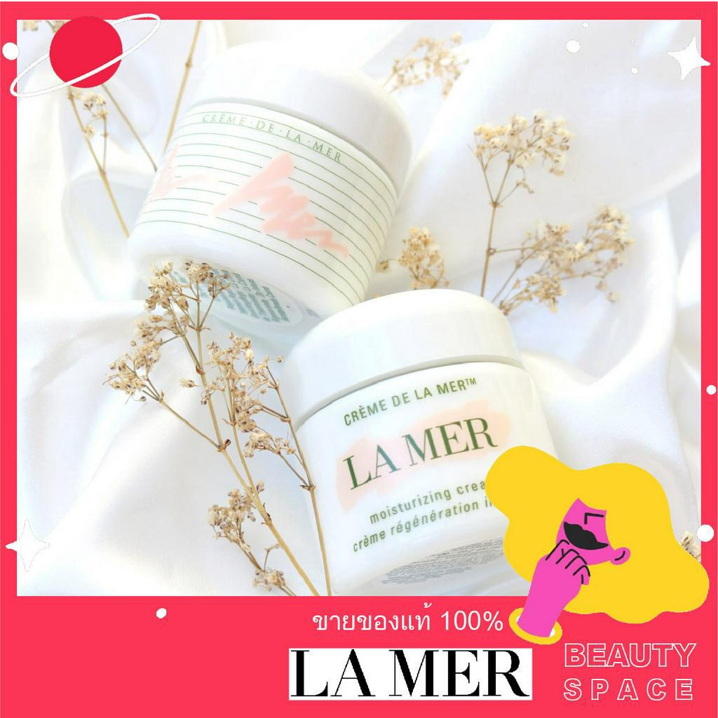 พร้อมส่ง-แท้100-la-mer-cr-me-de-la-mer-moisturizing-cream-60-ml