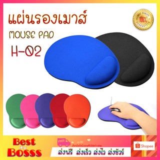 Mouse Pad H-02 *สีดำ* แผ่นรองเมาส์ ที่รองเมาส์ แผ่นรองเม้าส์ ซัพพอตข้อมือ มีซอฟเจลซัพพอตข้อมือ นุ่ม ใช้งานสะดวกbestbosss