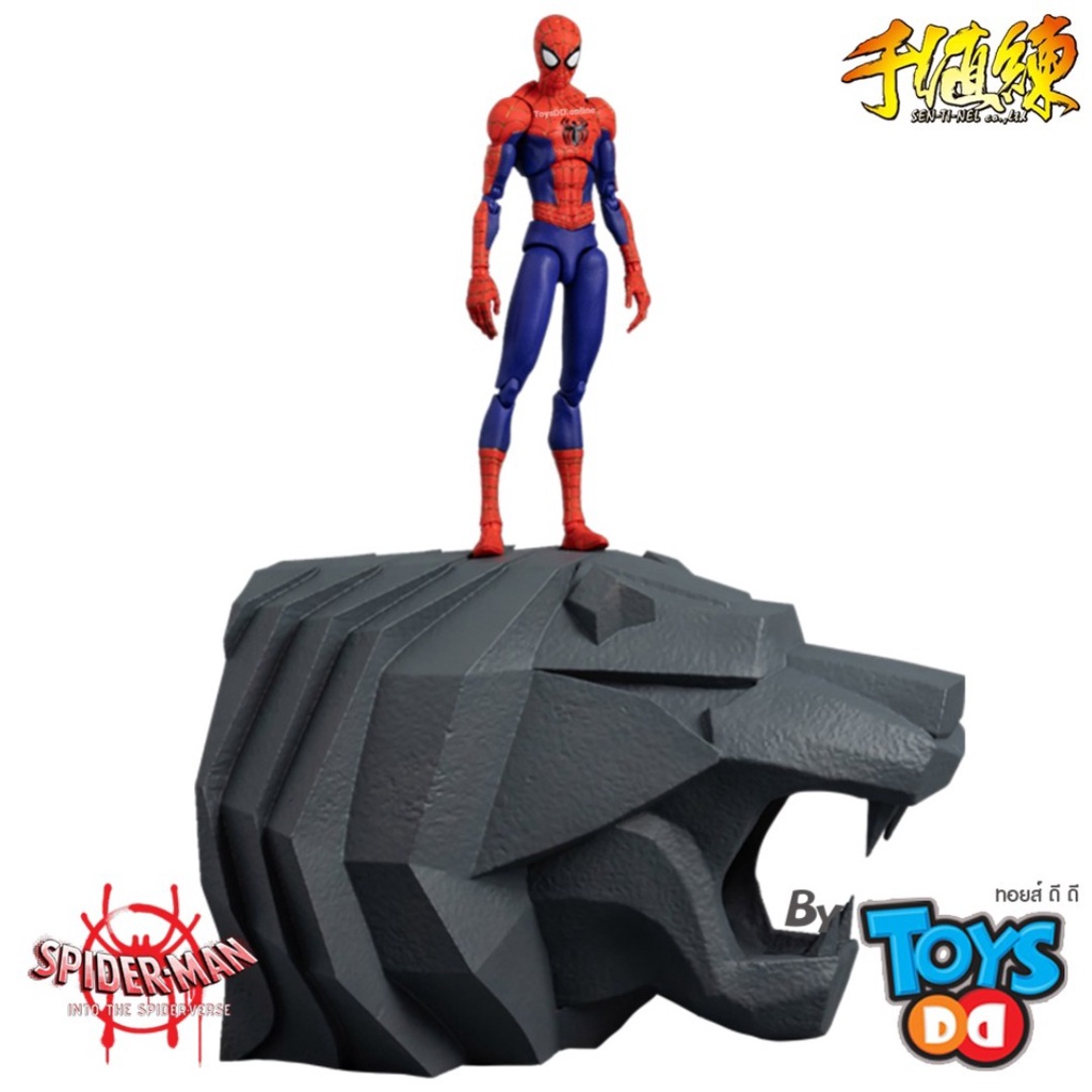 Sentinel Spider-Man Into The Spider-Verse SV-ACTION Peter B. Parker ...