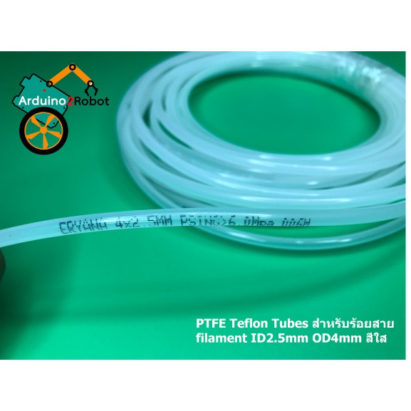 ptfe-teflon-tubes-สำหรับร้อยสาย-filament-id2-5mm-od4mm-55-บาท-เมตร-สีใส