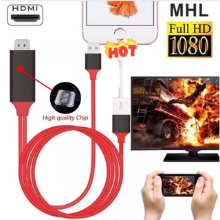 สาย HDMI 3in1 สายHDMIต่อทีวี 1080P ต่อมือถือออกทีวี HDTV Mobile Phone To HDTV For iPhone/Android/Type-C สายต่อโทรศัพท์tv