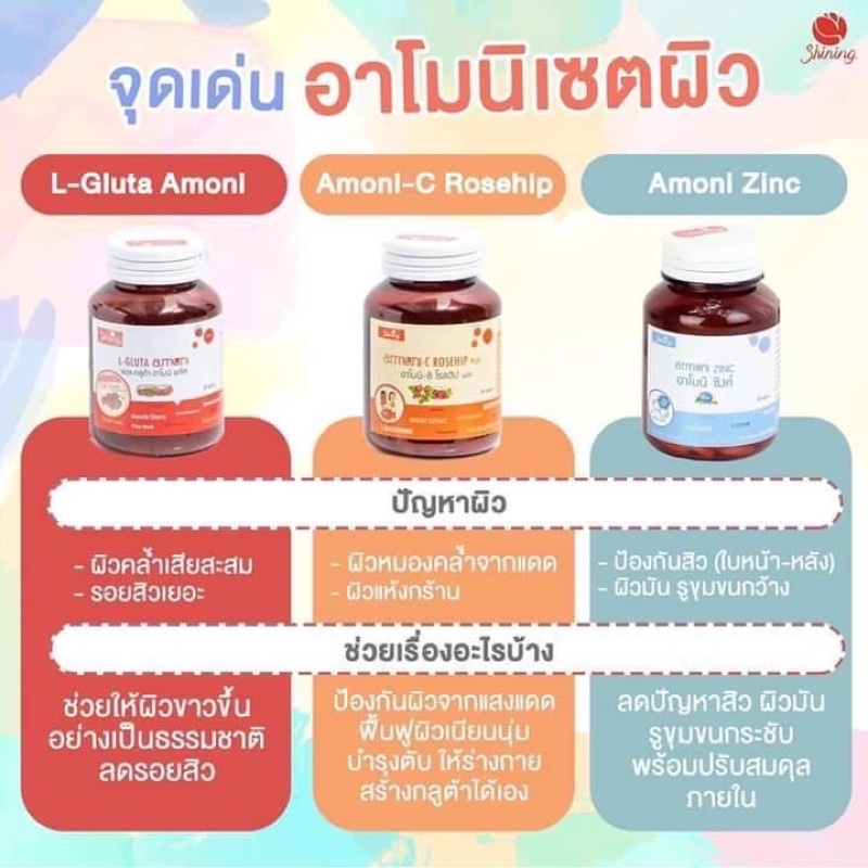 ภาพสินค้าอาโมนิซิงค์ ( ส่งฟรี/มีปลายทาง ) Armoni zinc วิตามินลดสิว ผิวเนียน ของแท้100% จากร้าน daisyofficial689 บน Shopee ภาพที่ 7