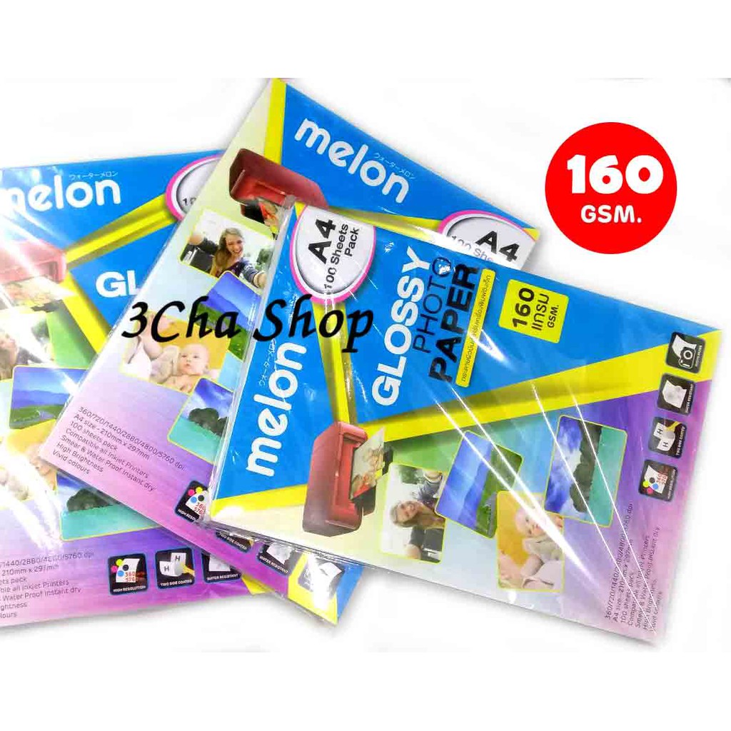 กระดาษ-melon-photo-glossy-inkjet-160-gsm-100-sheets-paper