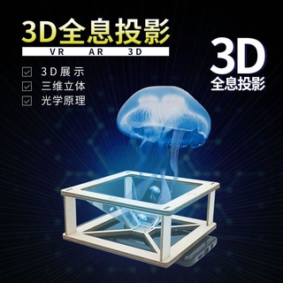 การทดลองวิทยาศาสตร์สำหรับเด็ก 3Dการฉายภาพโฮโลแกรม นักเรียนdiyปิรามิดตาเปล่า3d สนุกดีSTEAMของเล่น จุดเด็กทดลองวิทยาศาสตร์ปริศนา Meow ขนาดเล็กที่ทำด้วยมือเด็กเทคโนโลยีการผลิตขนาดเล็กการทดลองการศึกษาของเล่นชุดของขวัญอนุบาลdiyวัสดุ