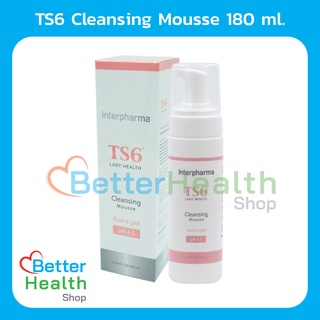 ☀️EXP 02/26☀️TS6 Lady Health Cleansing Mousse มูสทำความสะอาดจุดซ่อนเร้นที่มีสารสกัดจากโปรไบโอติกฟิวเตรท