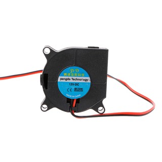 40mmx40mmx20mm DC 12V 2-Pin Brushless Cooling Centrifugal Blower