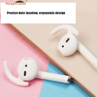 [มงคล] 1 คู่ ยางนุ่ม ที่เกี่ยวหู ที่ครอบหูฟัง สําหรับ AirPods Pro อุปกรณ์เสริม