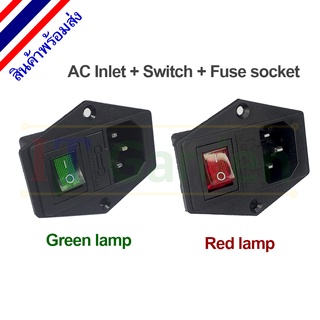 Inlet Module with Neon Lamp Rocker Switch and Fuse Holder AC 10A C14 ,ช่องรับเต้าเสียบ AC