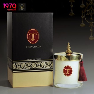 THIP CHADA THAI ROYAL TOUCH BLOSSOM CANDLE 200g. ทิพย์ชฎา เทียนหอม กลิ่นดอกไม้