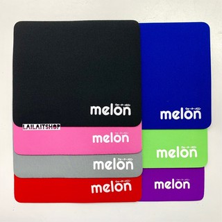สินค้า แผ่นรองเมาส์ Melon แท้ รุ่น MP-024 เนื้อผ้าหนาอย่างดี มีความนุ่ม ปั้ม Melon ทุกแผ่น มีหลายสีให้เลือก