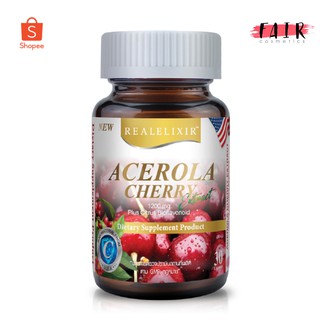 Real Elixir Acerola Cherry เรียล อิลิคเซอร์ อะเซโรล่า เชอร์รี่ [30 เม็ด] วิตามินซี ดูแลผิว เสริมสร้างภูมิคุ้มกัน