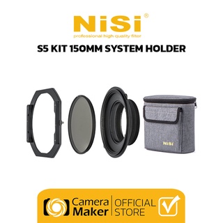 ภาพหน้าปกสินค้าชุดโฮลเดอร์ NiSi S5 Kit 150mm system Holder (ประกันศูนย์) ที่เกี่ยวข้อง