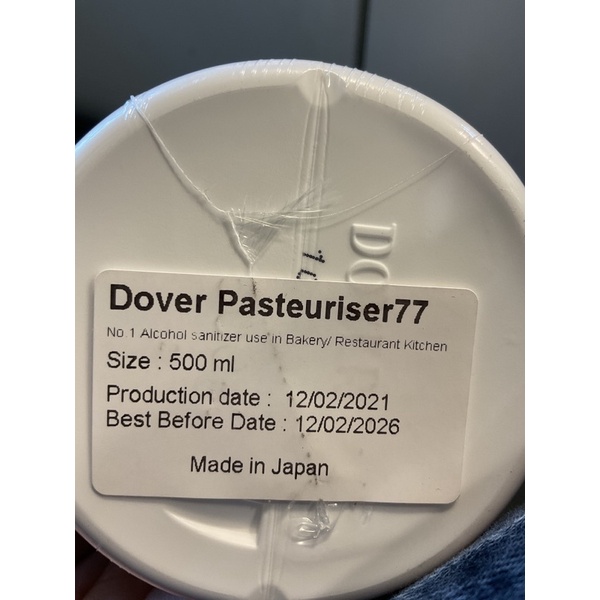 dover-pasteuriser77-พาสเจอไรเซอร์-77-ขนาด-500ml