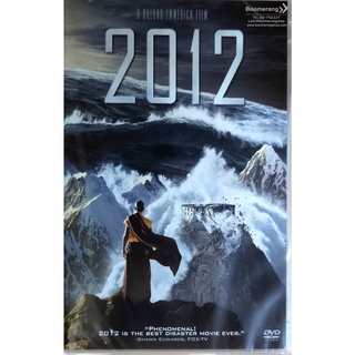 ดีวีดี 2012 /2012 วันสิ้นโลก (SE) (DVD มีเสียงไทย มีซับไทย) (แผ่น Import) (Boomerang)