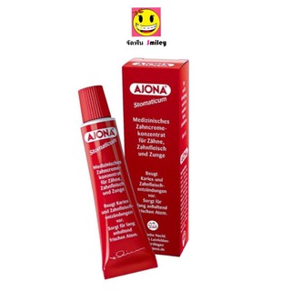 สินค้า ยาสีฟัน เยอรมัน แท้ เข้มข้นมาก AJONA Stomaticum 25 ml (ขนาดปกติ)