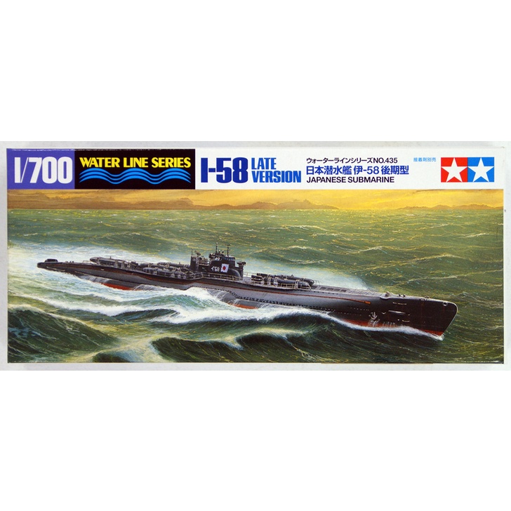 โมเดลประกอบ-tamiya-1-700-ta31435-i-58-late-version-japanese