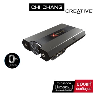 สินค้า CREATIVE G6 SOUND BLASTER X 7.1 HD AUDIO PORTABLE SOUND CARD (ซาวด์การ์ด)