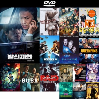 dvd หนังใหม่ Hard Hit (2021) ดีวีดีการ์ตูน ดีวีดีหนังใหม่ dvd ภาพยนตร์ หนัง dvd มาใหม่