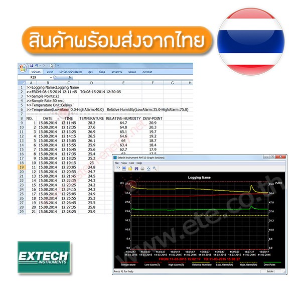 rht10-extech-เครื่องบันทึกอุณหภูมิ-ความชื้น