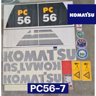 สติ๊กเกอร์ โคมัตสุ KOMATSU PC56-7