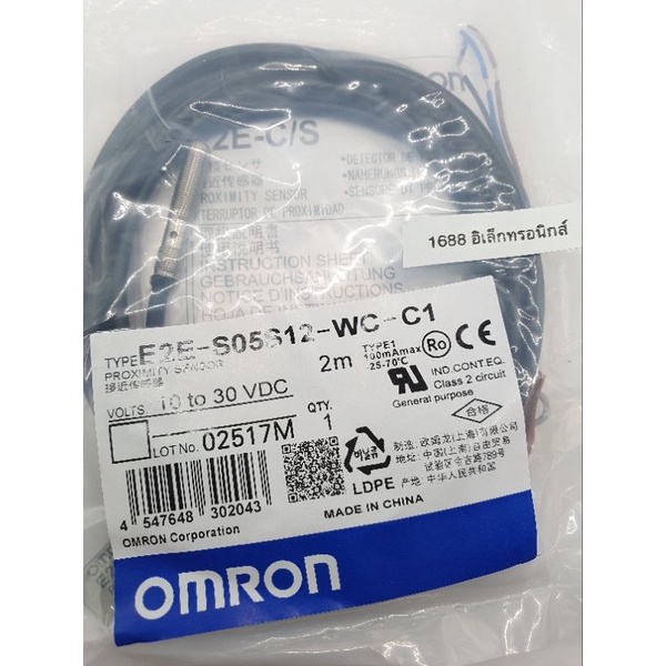 e2e-s05s12-wc-c1-m5-dc-three-wires-models-sensing-distance-1-2-mm-10-no-npn-open-collector-pre-wired-models