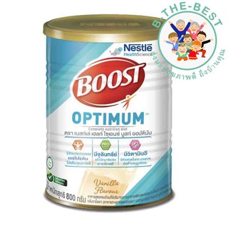 Boost Optimum บูสท์ ออปติมัม อาหารเสริมทางการแพทย์ มีเวย์โปรตีน อาหารสำหรับผู้สูงอายุ 800 ก. ol00124