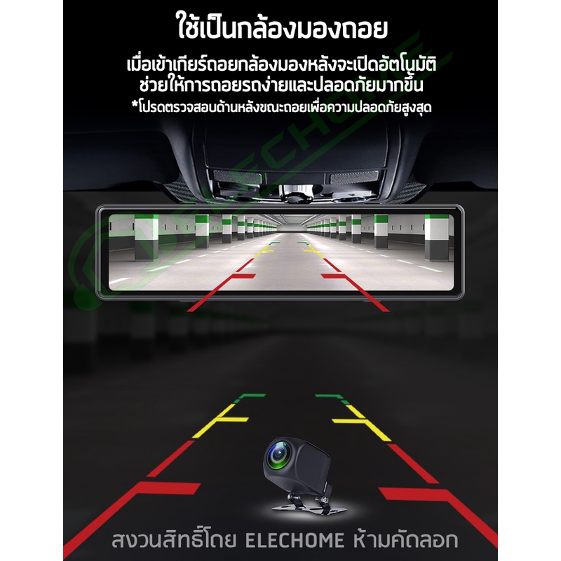 กล้องติดรถยนต์3กล้องพร้อม-carplay-amp-android-auto-ความชัด-2560x1440p-เชื่อมต่อ-app-และ-wifi-ได้