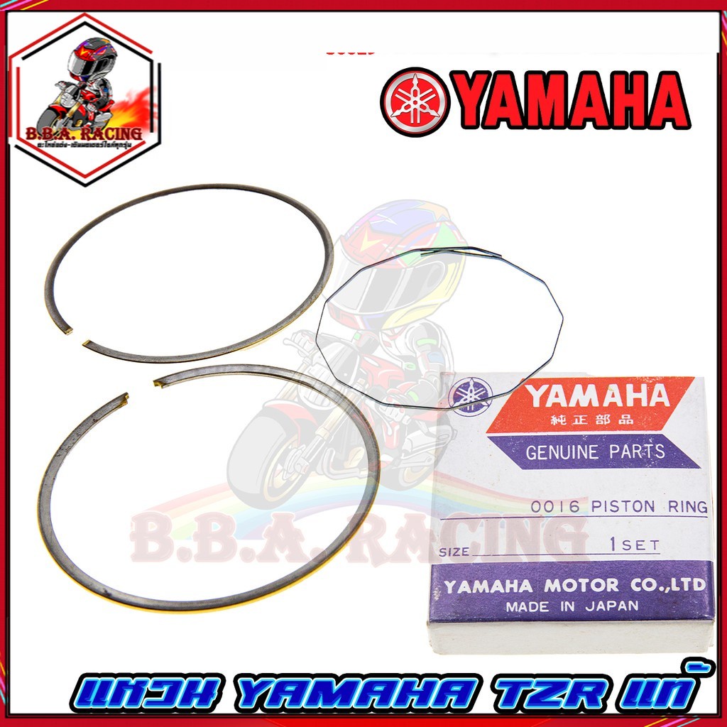 แหวนลูกสูบ-yamaha-tzr-ของแท้