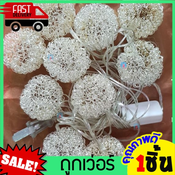 ไฟประดับ-ไฟled-สี-warm-10หัว-ทรง-ขดลวดใหญ่-โลหะ-4x4x4cm-สายยาว1-5เมตร-ไฟตกแต่ง-ใช้ภายในโดนฝนไม่ได้