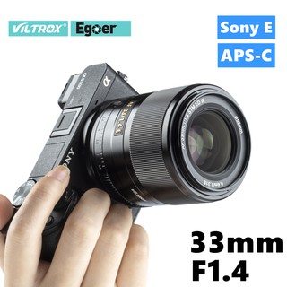 Viltrox 33mm f1.4 ออโต้โฟกัสเลนส์ APS-C สำหรับ Sony E เมาท์ A7M3 A9 A7C A7RIV A7RIII