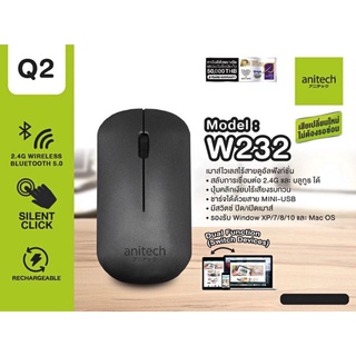 ANITECH รุ่น W232 เมาส์ไวเลสไร้สายดูอัลฟังก์ชั่น สลับการเชื่อมต่อ 2.4G และ บลูทูธ