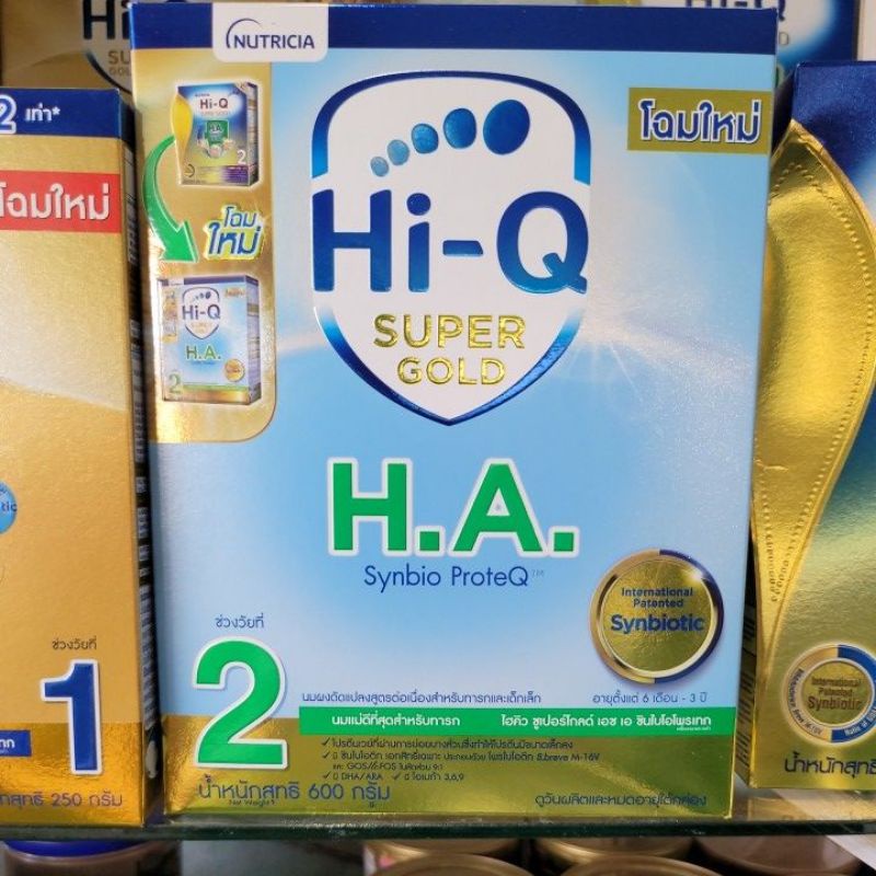 รูปภาพของHiq supergold HA2ขนาด 550กรัมสำหรับเด็กที่เสี่ยงต่อภูมิแพ้ ช่วงอายุ6เดือนถึง3ปีลองเช็คราคา