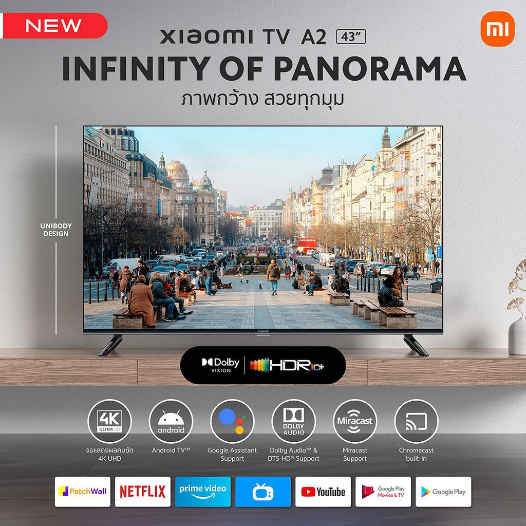 ภาพหน้าปกสินค้าXiaomi TV A2 FHD 43" สมาร์ท HD ทีวี ดีไซน์แบบยูนิบอดี้และไร้ขีดจำกัด รองรับ Android TV 11 ประกันศูนย์ไทย 1 ปี จากร้าน xiaomiauthorizedstore บน Shopee