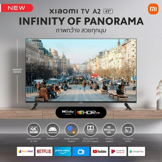 ภาพขนาดย่อของภาพหน้าปกสินค้าXiaomi TV A2 FHD 43" สมาร์ท HD ทีวี ดีไซน์แบบยูนิบอดี้และไร้ขีดจำกัด รองรับ Android TV 11 ประกันศูนย์ไทย 1 ปี จากร้าน xiaomiauthorizedstore บน Shopee